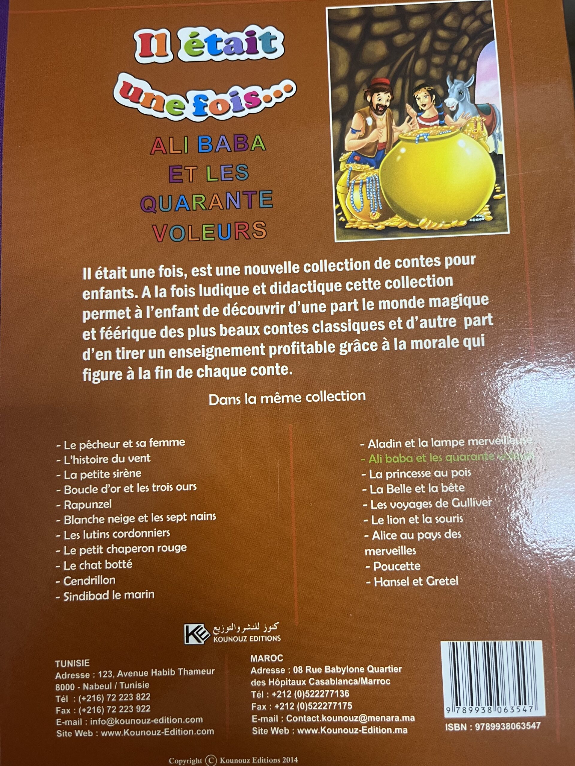 ALI BABA ET LES QUARANTES VOLEURS