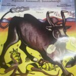 NGAARI MAWNDI le taureau fantastique