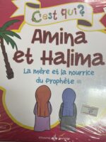 C'est qui AMINA et HALIMA la mère et la nourrice du prophète