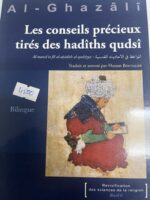 LES CONSEILS PRÉCIEUX TIRÉS DES HADÎTHS QUDSÎ
