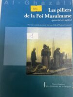 Les piliers de la foi Musulmane
