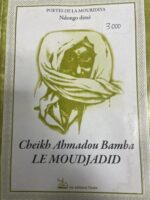 Cheikh Ahmadou Bamba
